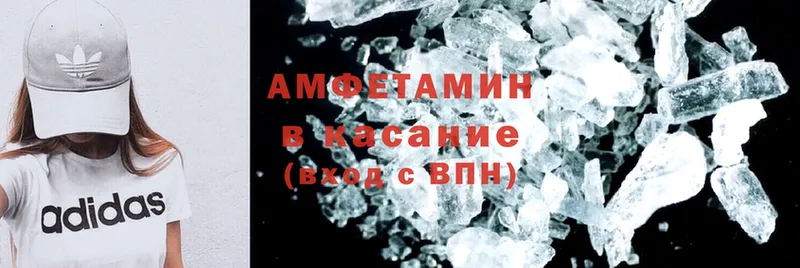 Amphetamine VHQ  как найти закладки  Белово 